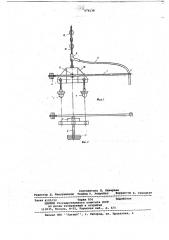 Устройство для крепления обводного шлейфа на опоре линии электропередачи (патент 674138)