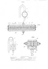 Установка для нанесения гальванических покрытий на длинномерные изделия (патент 1330216)