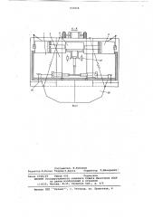 Донный грунтозаборник (патент 632828)