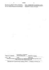 Способ моделирования пониженной активности фармакометаболизирующей функции печени (патент 1709383)