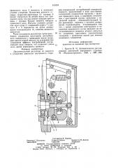 Двухимпульсный регулятор по скорос-ти и ускорению двигателя внутреннегосгорания (патент 815324)