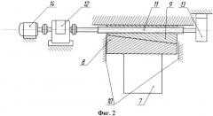 Устройство для профилирования труб (патент 2338614)