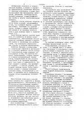 Способ контроля герметичности полых изделий (патент 1145256)