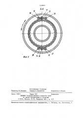 Центробежный маслоочиститель (патент 1369809)