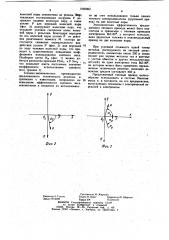 Привод локомотива с опорно-рамным подвешиванием тягового электродвигателя (патент 1066862)