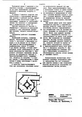 Гранулятор для полимерных материалов (патент 1147575)