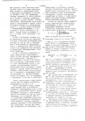 Энергоанализатор заряженных частиц (патент 1376833)