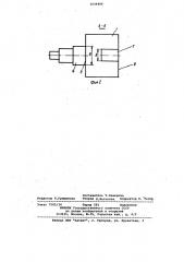 Камера дожигания (патент 1044888)