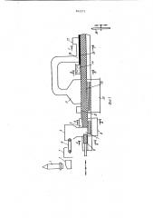 Устройство для изготовления теплоизоляционных изделий (патент 962273)