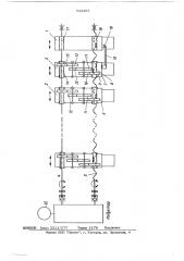 Устройство для перемещения резаков многорезаковой газорезательной машины (патент 518291)
