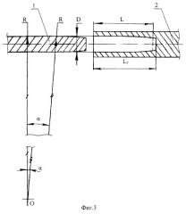 Электрический разъемный соединитель для передачи электрических токов (патент 2276438)
