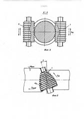 Способ обработки резанием многолезвийными вращающимися резцами (патент 518275)