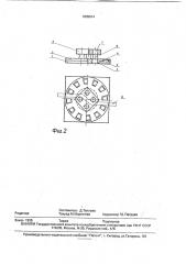 Деревянная бочка (патент 1809814)