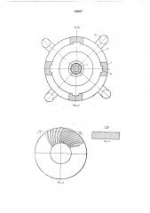 Устройство для измерения сыпучих материалов (патент 460887)