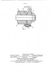 Рабочее оборудование экскаватора (патент 1137158)