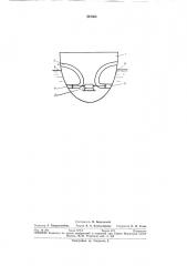 Подруливающее устройство судна (патент 267363)