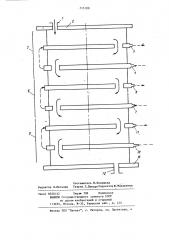 Способ кристаллизации из растворов (патент 715100)