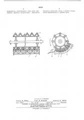 Молотильное устройство (патент 420281)