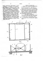Станок для содержания свиноматок и поросят (патент 784841)