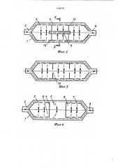 Глушитель (патент 1795129)
