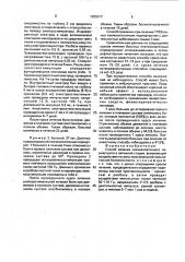 Способ лечения плечелопаточного периартрита в затяжной стадии (патент 1655517)