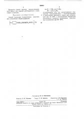 Способ получения четвертичных аммониевыхсоединений (патент 199903)