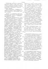 Стабилизированный однотактный преобразователь (патент 1282282)