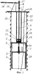 Подвесная забойка взрывных скважин (патент 2285898)