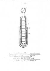 Способ изготовления термопары погружения для измерения температуры металлических расплавов,преимущественно алюминиевых (патент 1173203)
