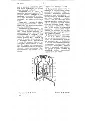 Капиллярный вискозиметр (патент 78213)