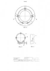 Коробка передач (патент 1320088)