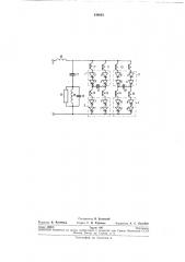 Генератор на управляемых вентилях (патент 240033)