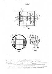 Лебедка для подвижного подводного объекта (патент 1643432)