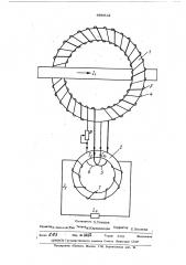 Каскадный трансформатор тока (патент 496612)