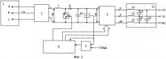 Способ и устройство стабилизации трехфазного переменного напряжения (патент 2551427)