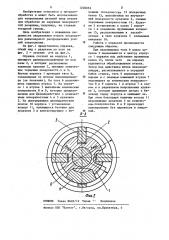 Оправка (патент 1206016)