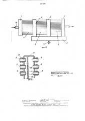 Система снабжения сжатым воздухом транспортного средства (патент 1451342)