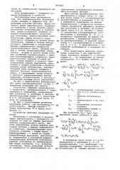 Преобразователь неэлектрических величин в цифровой код (патент 957428)