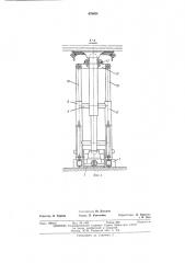 Секция шахтной механизарованной крепи (патент 470634)