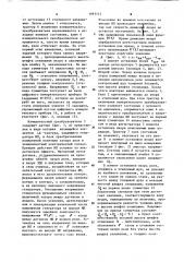Устройство для измерения механических параметров электромагнитных аппаратов (патент 1091123)
