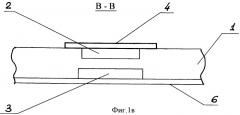 Интегральный многоканальный волоконно-оптический коммутатор (патент 2345392)