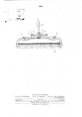 Грейфер для погрузки бревен (патент 194636)