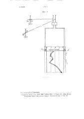 Способ производства промера глубин посредством эхолота или иного прибора, установленного на промерном судне (патент 94500)
