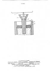 Устройство для подачи металла в кристаллизатор машины непрерывного литья заготовок (патент 614883)