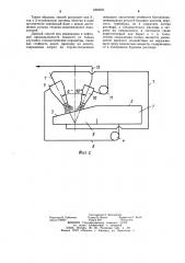 Способ очистки бурового раствора (патент 1260505)