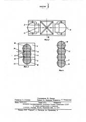 Осветительное устройство (патент 569789)