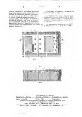 Способ разработки пологопадающих полезных ископаемых (патент 599074)