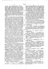 Способ получени 4-азабензимидазолов или их солей (патент 557758)