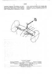 Передний мост автогрейдера (патент 497385)