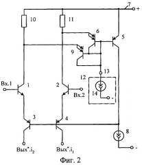 Дифференциальный усилитель с расширенным динамическим диапазоном для дифференциальных и синфазных сигналов (патент 2310976)